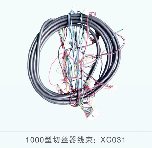 1000型切丝器线束