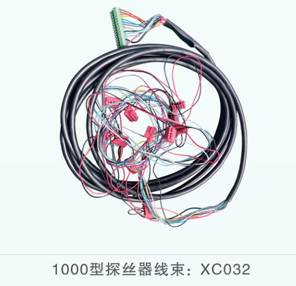 1000型探丝器线束
